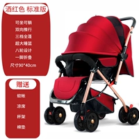 Румяна [Standard Edition] Оба -аус. Реализация+подарочный пакет