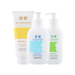 Xinhua genuine Niuqiang official infant moisturizing essence milk baby moisturizing cream Niuqiang essence lotion moisturizer