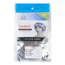 锡纸加热发膜蒸汽帽蒸发帽女头发热焗油专用养护发帽子免插电家用