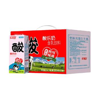 Jule sichuan yogurt flavored milk