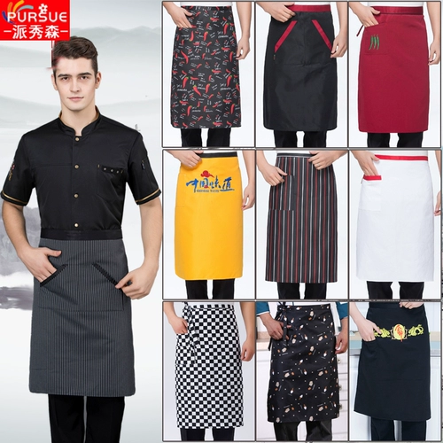 Рабочий фартук, кофейная юбка в складку, делается под заказ, с печатью вашего логотипа