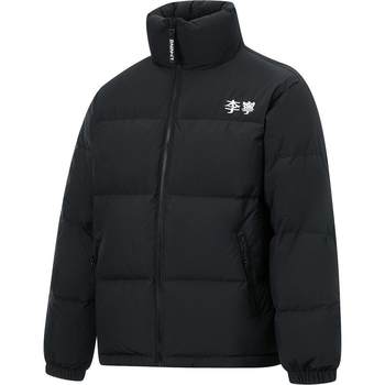 Li Ning Hotpot Down Jacket Water-Repellent Winter New Men's Short Sports Short Black Bread Jacket Warm Women's Sportswear