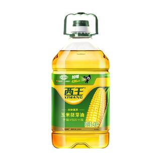 Corn germ oil non-GMO physical pressing