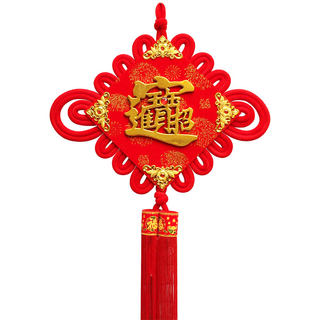 Large chinese knot with the word 