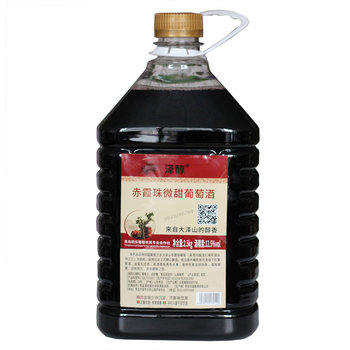 Five pounds of home-brewed wine in a large barrel of rose-flavored cabernet sauvignon