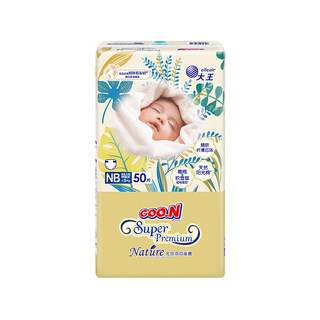 【百补】大王光羽致本之源系列纸尿裤2包全尺码轻柔透气拉拉裤