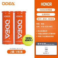 2 апельсиновые банки, 1 ручной клей CTA, обозначенный шарик, чувствует себя хорошо