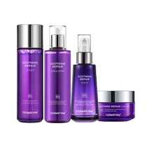 Defei Soothing Repair Water Emulsion Essence Cream Hydrating and Moisturizing Flagship Store Four-piece Set