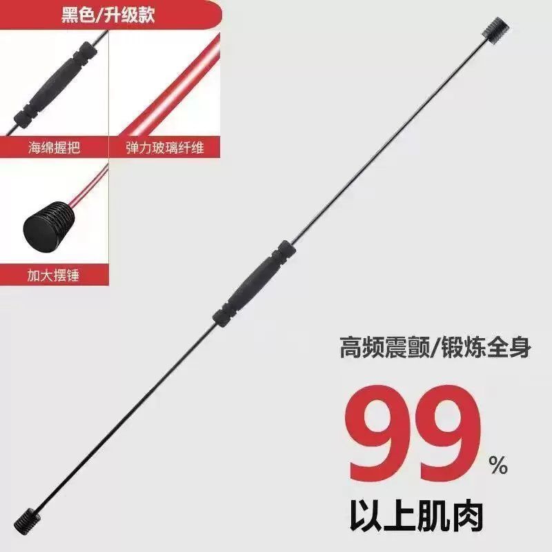 [双杆飞力仕棒弹力健身棒加强飞力士多功能训练棒运动震颤甩脂棒]