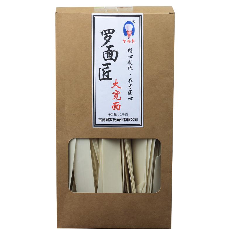 Sichuan wide noodles hot pot noodles wide noodles