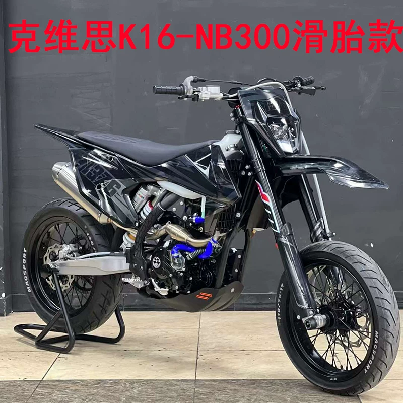 K16-NB300 водяное охлаждение четырёх клапанный внедорожный мотоцикл, версия для внедорожных соревнований, горная высокая мощность гоночной модели