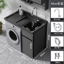 Balcon Light Lavish Quartz Stone With Washboard Laundry Cabinet Space Aluminum Bathroom Washing Machine Companion Washroom Laundry Basin