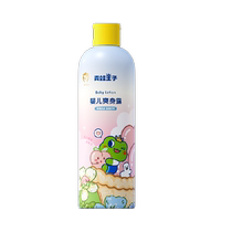Frog Prince Body Lotion Baby Peach Water 300ml Newborn Baby Hip Protection Peach Leaf Essence