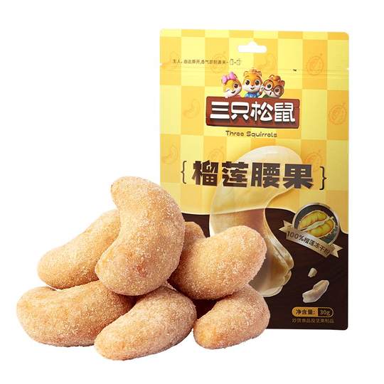 Три белка_Орехи кешью 25гх3 пакетика