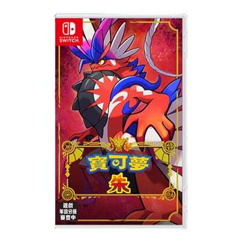 ເກມ Nintendo Switch NS ເກມ Pokémon Crimson/Pokémon ສີມ່ວງ Pokémon ເກມໃຫມ່ Pokémon Crimson DLC Chinese physical card boxed cassette Chinese A132