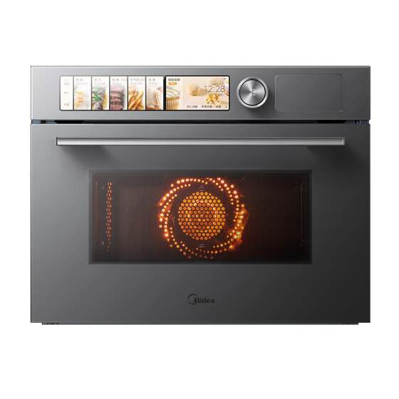 Midea Zhiweishan R6S micro-steaming and grilling all-in-one machine