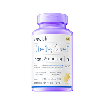 Vetwish vitex coenzyme q10 universal dogs and cats