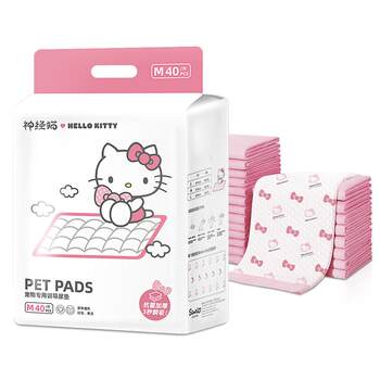 Hellokitty joint dog thickening and deodorizing