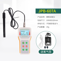 Salinometer aquaculture salty water dissolved oxygen meter sewage content detector measuring oxygen industrial portable fish pond