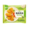 圣农脆皮炸鸡250g*4空气炸锅半成品食材旗舰肉鸡伴翅原味冷冻食物