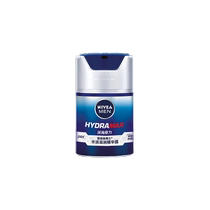 (Buy 2 and get 20% off) Nivea Mens Hydrating Moisturizing Essence Cream Hydrating Facial Autumn and Winter Moisturizing Lotion