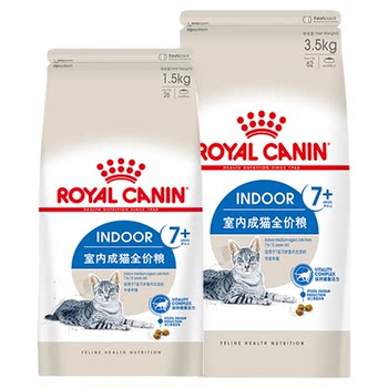 Royal cat food 7 years old + 11 years old + general senior cat food