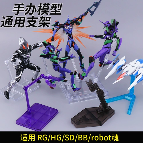 Gundam Model Universal Cracket Mg Rg Hg Base