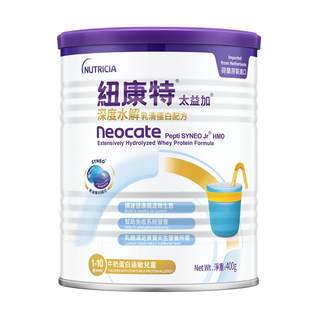 【自营】纽康特太益加含乳糖HMO深度水解乳清蛋白配方1-10岁400g