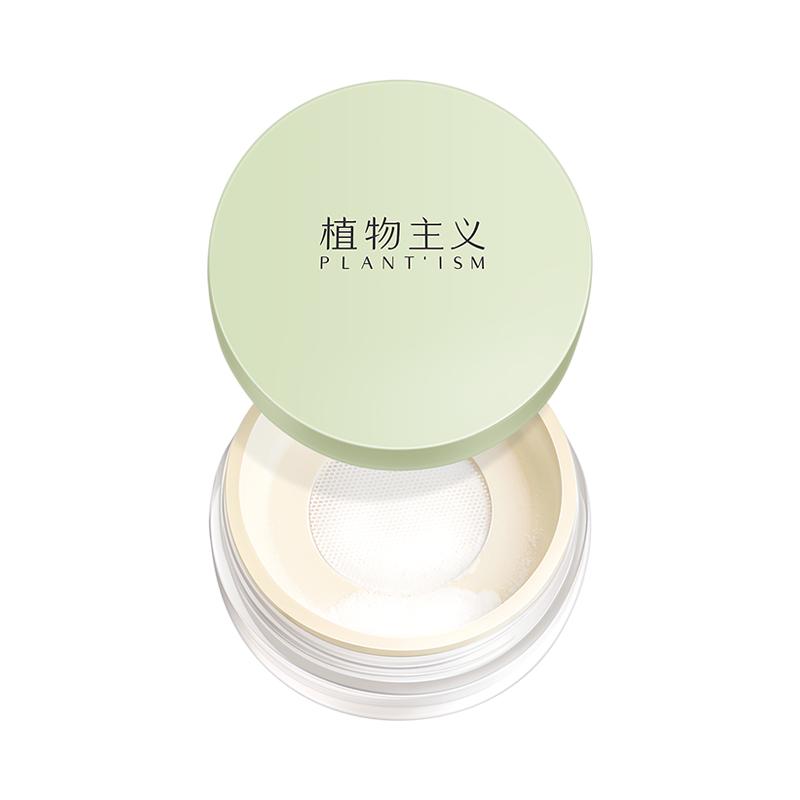 Botanical Pregnancy Setting Powder