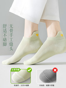 恒源祥袜子女春秋季无骨纯棉抗菌短袜冬款透气运动不掉跟船袜女士