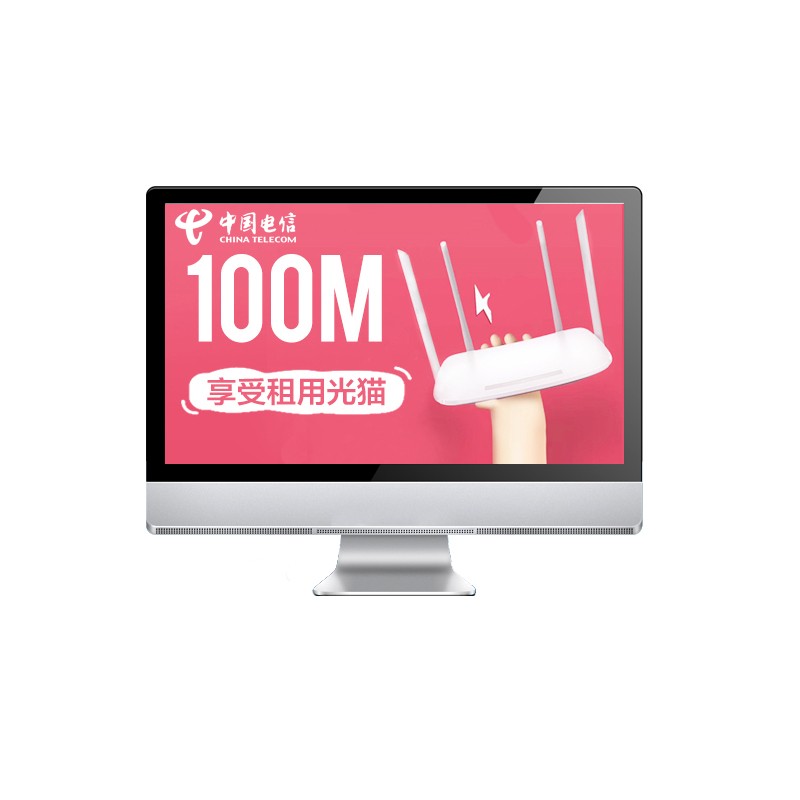 Zhejiang Hangzhou Mobile Broadband applies for Ningbo and Wenzhou province's new 500M home broadband annual preferential package