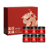 Qingdaos specialty spicy mackerel sauce Year of the Dragon and Dragon Boat Festival gift box New Years gift seafood spree