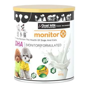 Hypoallergenic and mild goat milk powder for dog growth and development