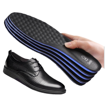 Leather shoe insoles for men sweat-absorbent deodorant breathable cowhide soft sole genuine leather thickened high-elasticity shock-absorbing mens special summer