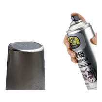 Silver car paint self-painting complementary color polish metallic paint bright high-gloss hand-operated electroplated silver silver paint reflective paint