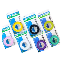 YONEX Yonex badminton racket tennis racket hand gel tennis racket sweat-absorbent band mesh breathable sticky hand gel