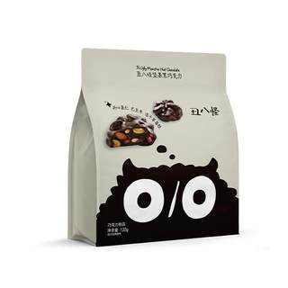 Golden monkey ugly nut chocolate 120g pure cocoa butter nut sandwich snacks