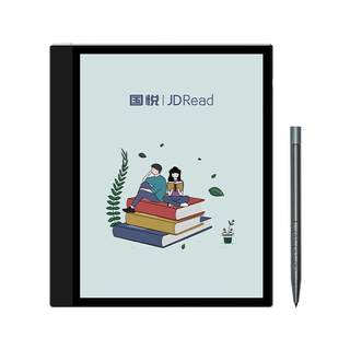 Guoyue 10.3-inch color ink screen new large screen