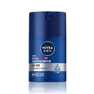 Nivea Men's Facial Cream Hydrating Moisturizing Oil Control Moisturizing Lotion Water-Activated Essence Lotion for Facial Skin Care Products