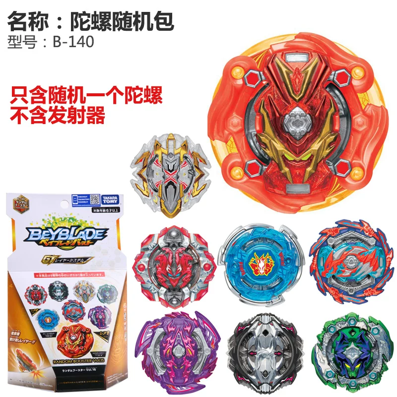 Takara tomy, японская шайба-вертушка, умная игрушка для мальчиков