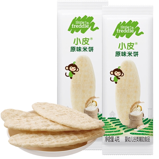 【U先尝鲜】小皮官方婴幼儿米饼试吃装磨牙无添加糖辅食8g试用