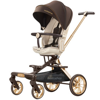 Baobaohao baby good v16 baby walking tool