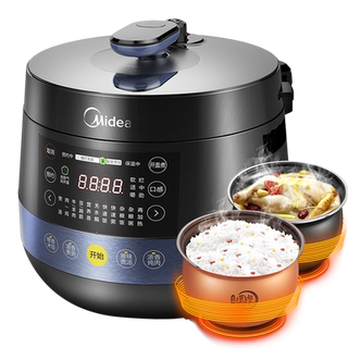 Midea electric pressure cooker home 5l genuine double pot