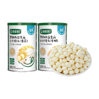 Baby is craving for prebiotic baby steamed buns