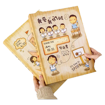 Play Bad Classmates Record Elementary School Students 6th Grade Girls Graduation Commemorative Album Loose-leaf Junior High School Boys Graduation Season Message Books
