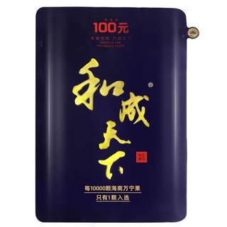 和成天下100元海纳百川青果槟榔口味王散装海南湖南特产批发