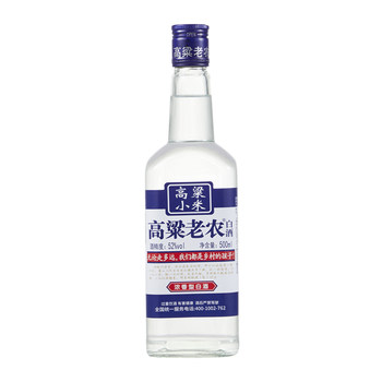 Sorghum old farmer sorghum liquor 52 degrees pure grain brewing pure grain liquor 500ml single bottle trial