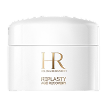 HR Helena Revitalizing Soothing Repair Cream 5ml White Bandage Day Cream Lifting Firming Moisturizing Soothing Cream