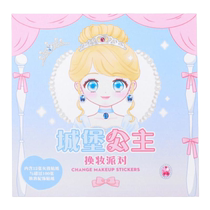 Stickers Childrens Girls Educational Toy 3 to 6 Years Old Cosmetic Book Beautiful Princess Cartoon Dress Up Sticker Book Outfit Makeup Show Sticker Book Fashion Girl Sticker Book Doll Sticker Cartoon Sticker