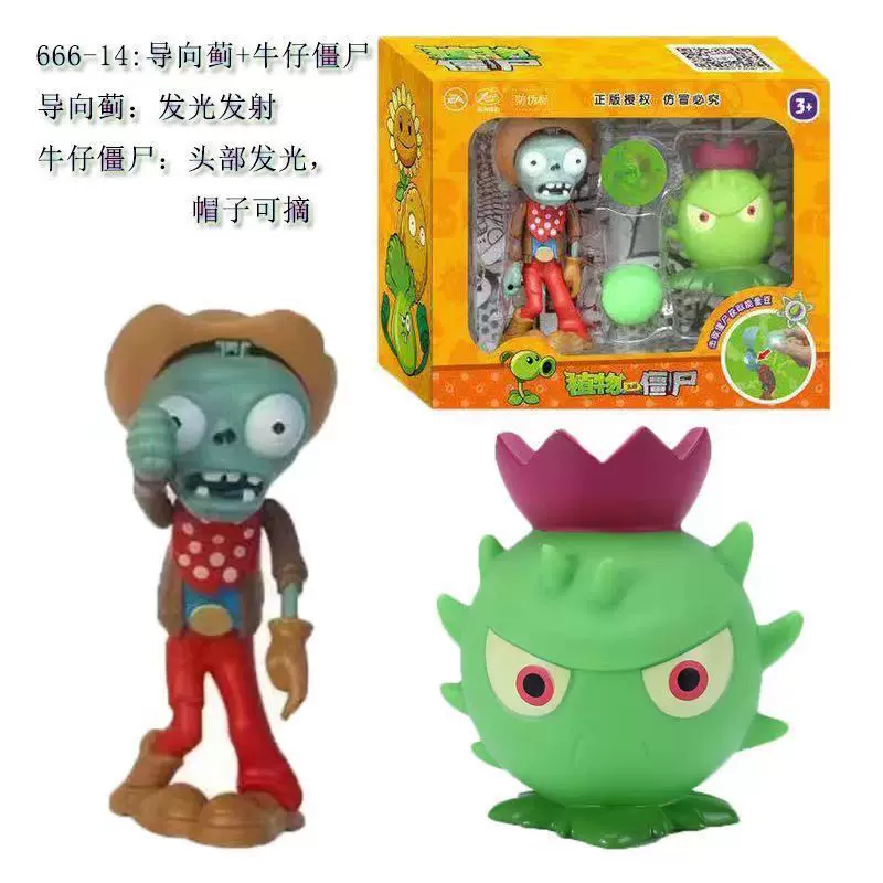 Plants vs. Zombies, игрушка, полный комплект, зёрна кукурузы